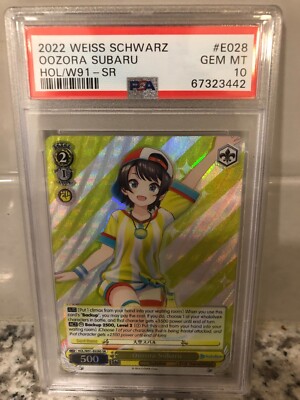 2022 Weiss Schwarz Hololive Production Oozora Subaru E028 SR