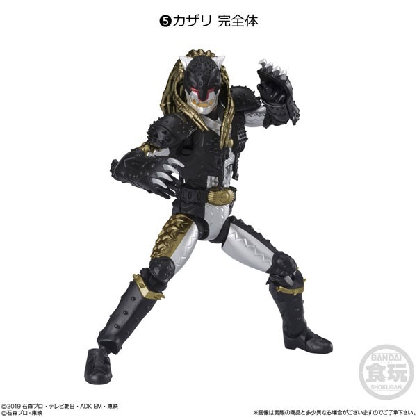 Bandai] Shodo-XX Kamen Rider 5 10 pieces BOX (candy toy