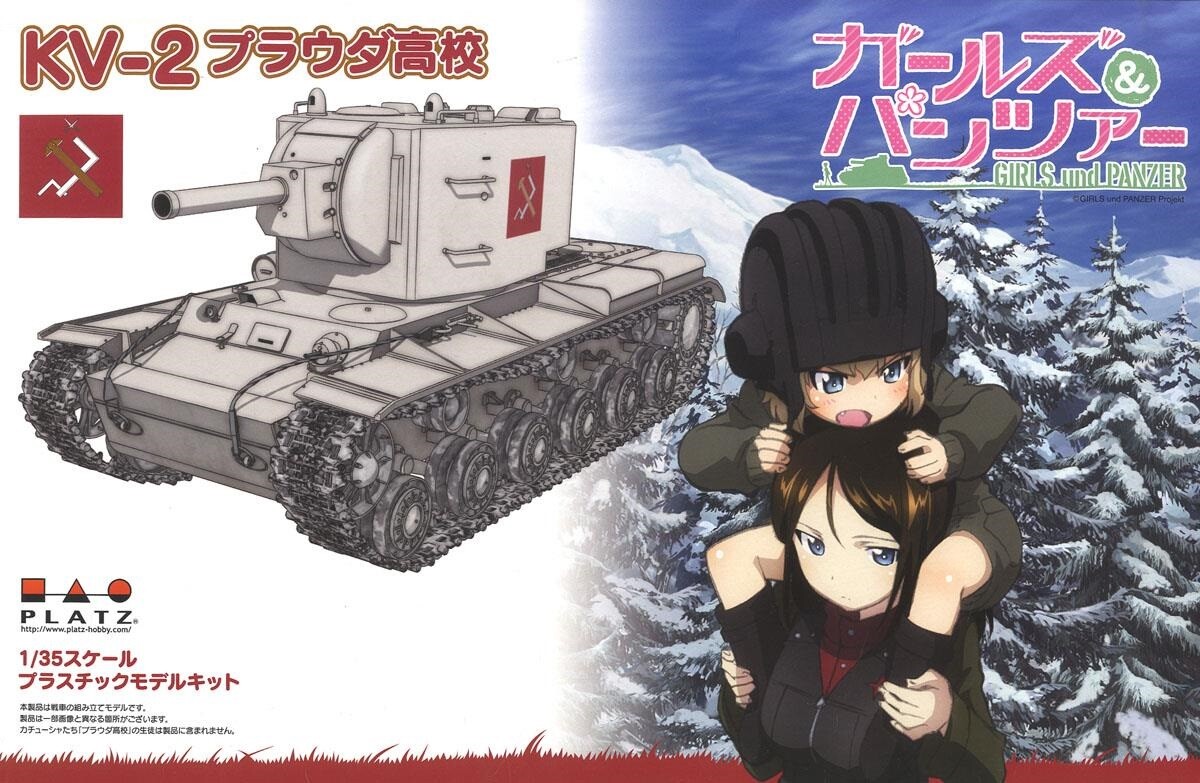 1/35 KV-2 プラウダ高校　完成品 1/35 KV-2 プラウダ高校 ガールズ＆パンツァー プラモデル
