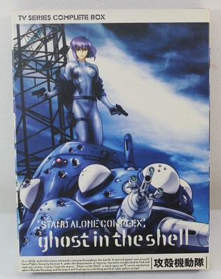 Anime GHOST IN THE SHELL Stand Alone Complex TV Series Complete Box 4 DVD Set | eBay