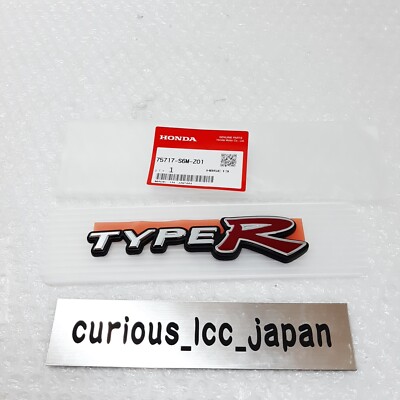 HONDA OEM INTEGRA DC5 TYPE-R Rear BACK Emblem 75717-S6M-Z01 Ornament Badge