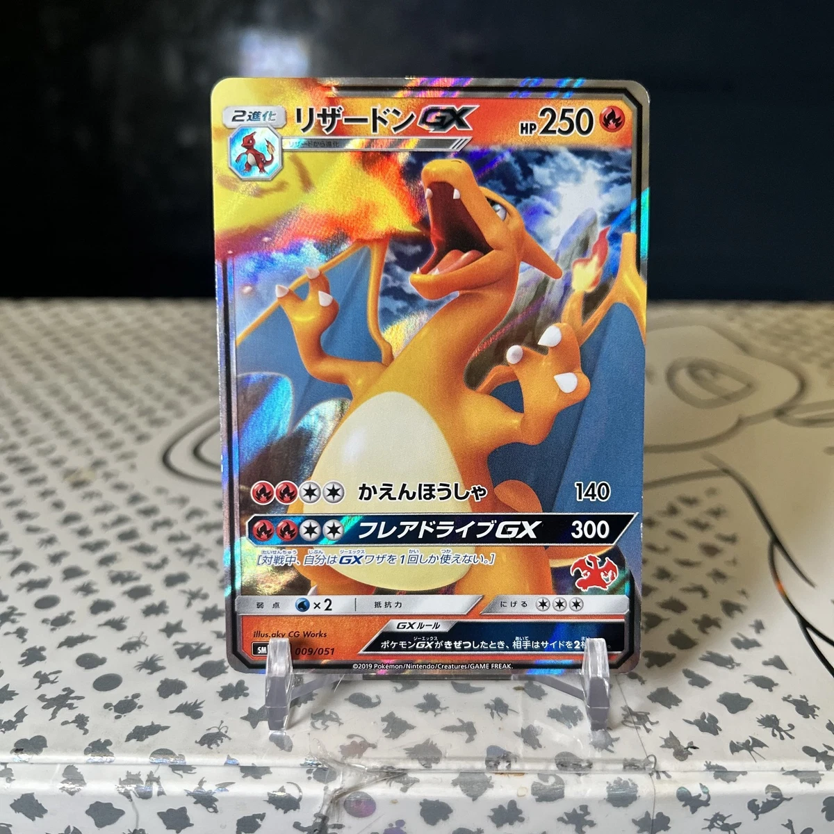 Sml: Sun & Moon Family Pokemon Card Game Pokémon TCG Cards for