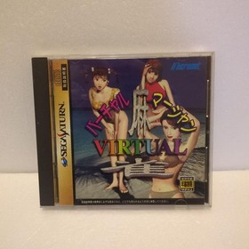 Virtual Mahjong Sega Saturn with Obi T-2206G Japan NTSC-J 3D Game