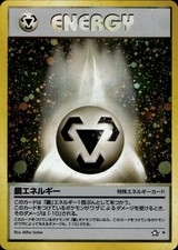 Metal Energy Holo Rare Neo Genesis Pokemon Japanese LP