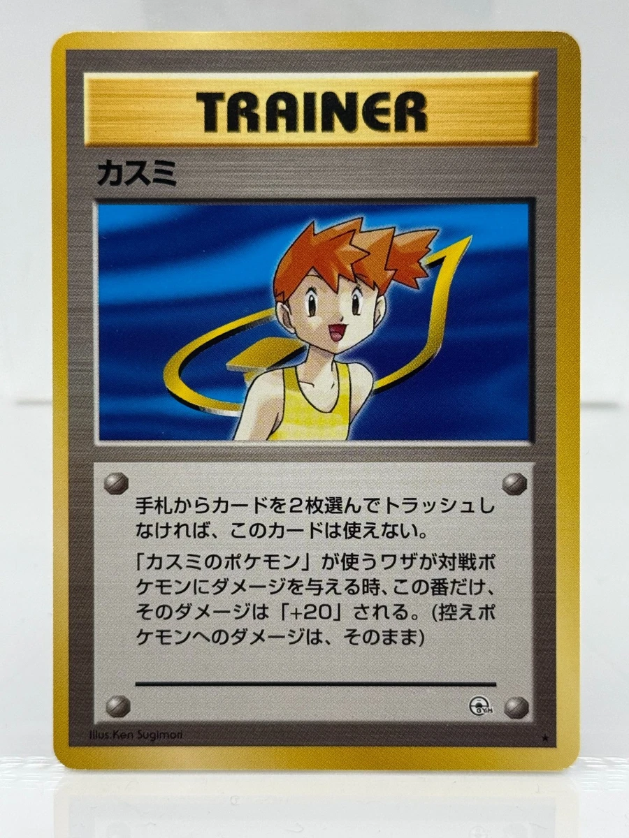 Gym Heroes Pokémon TCG Cards for sale | eBay