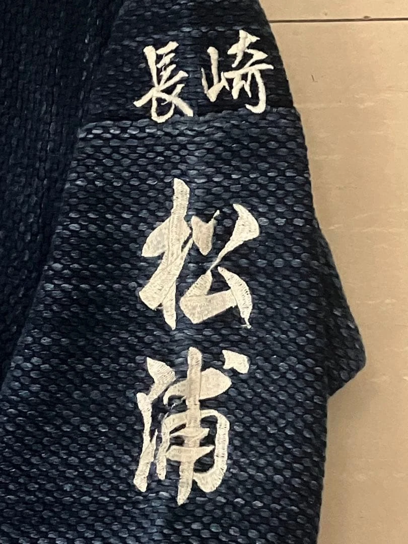 Vintage Japanese Aizome Indigo Sashiko Kendo Gi Jacket Double Weave Size 3.5 L image 3