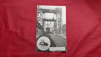 Postcard Japan Moji Port Train Boarding Point on Ship Photo 1927