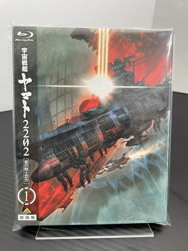 Star Blazers Space Battleship Yamato 2202 Warriors of Love Vol.1 Blu-ray Japan - Image 3 of 4