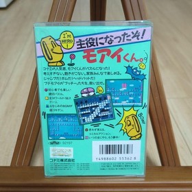 FC Famicom software Moai-kun New unopened Good condition