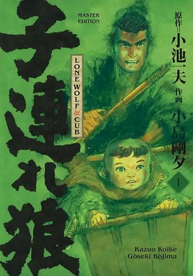 Lone Wolf & Cub - Master Edition 01 ZUSTAND SEHR GUT