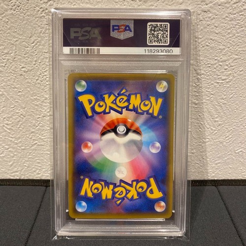 PSA 10 Red's Challenge 107/095 SR SM10 Juego de Cartas Pokémon Casi Como Nuevo EX/NM 2019 JP - Imagen 2 de 2