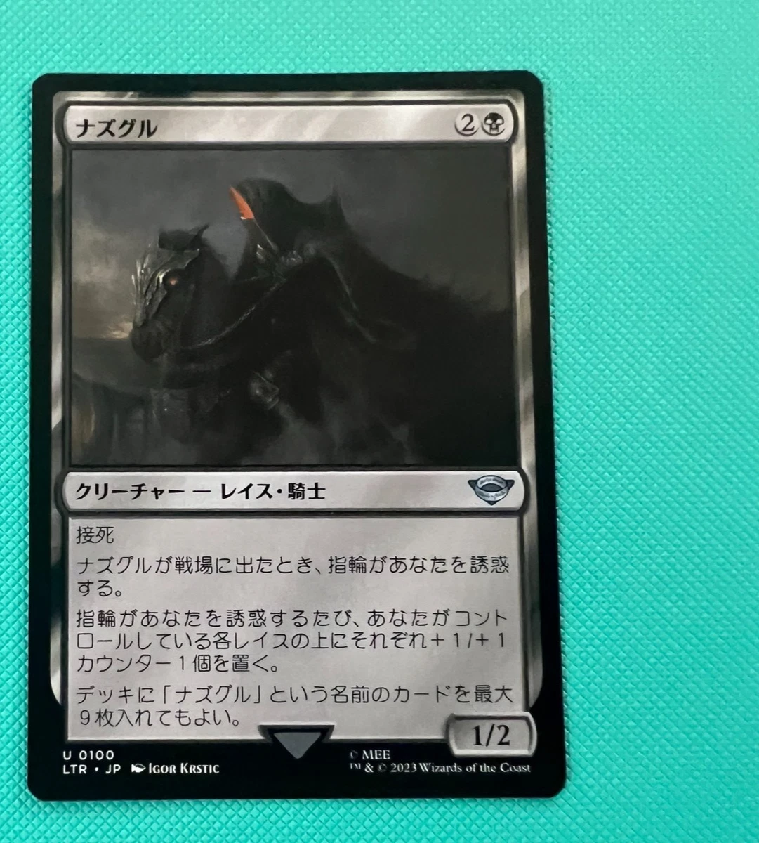Magic: The Gathering Individual Trading Card Games in Japanese for