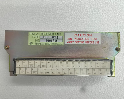 Terasaki EIN 671 TM-2 Receiver Unit - NEW