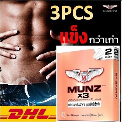 MUNZ X3 GOLDEN HEALTH SUPPLEMENT FOR MEN