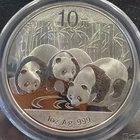 2013 China Panda - First Strike - PCGS MS70 10 YN  022218
