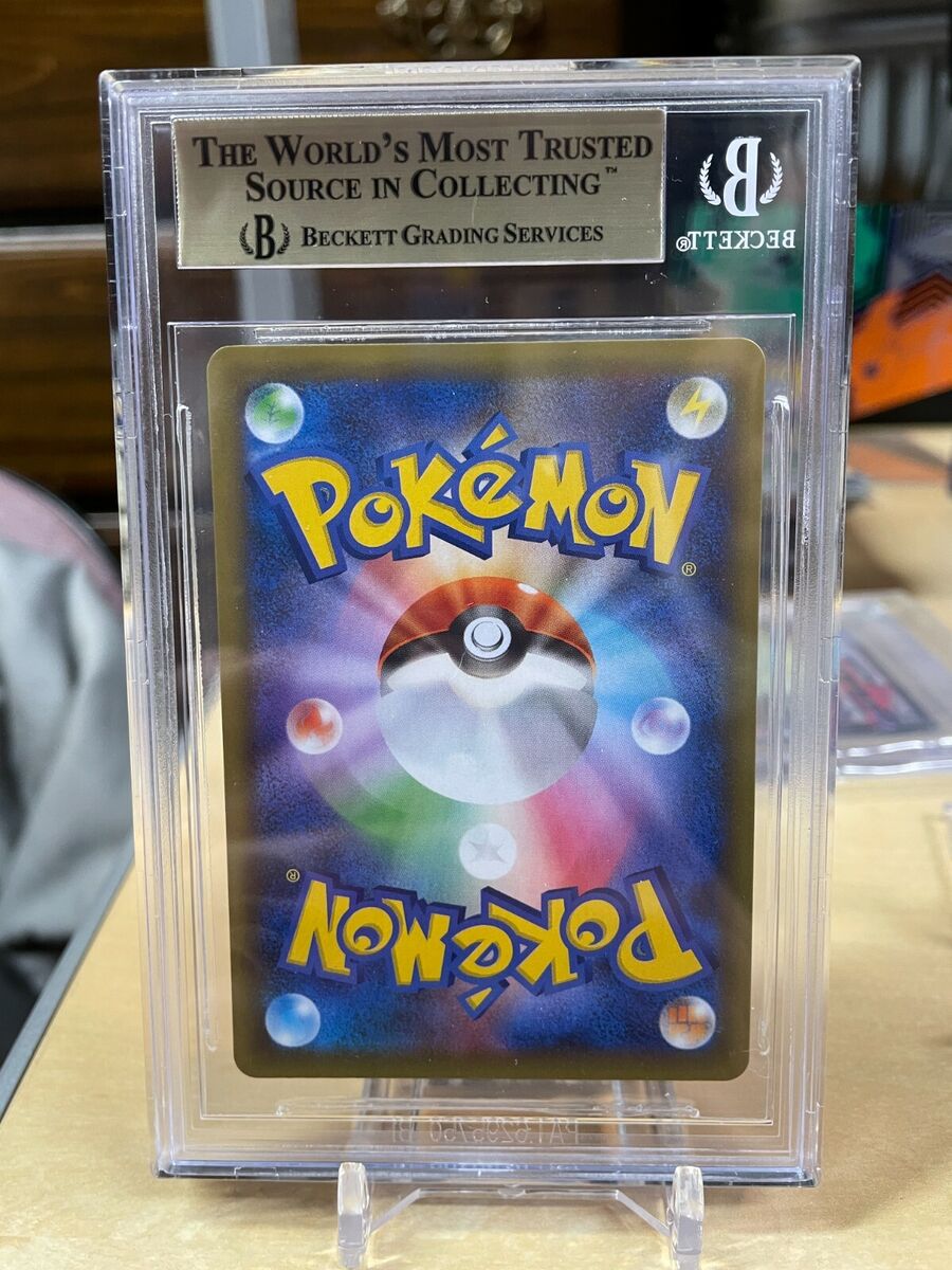 BGS 9.5 Shining Magikarp Gem Mint Pokemon Japanese BGS 9.5 Shining Magikarp Gem Mint Pokemon Japanese