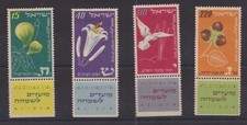 ISRAEL SERIE COMPLETE DE 4 TIMBRES NEUF* N° 58 à 61 Cote: 75€