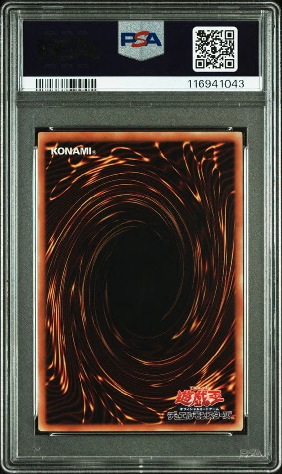 PSA 10 YU-GI-OH Card True Exodia OCG MONSTER ART BOX 20th ANNIVERSARY Limited - Image 2 of 4