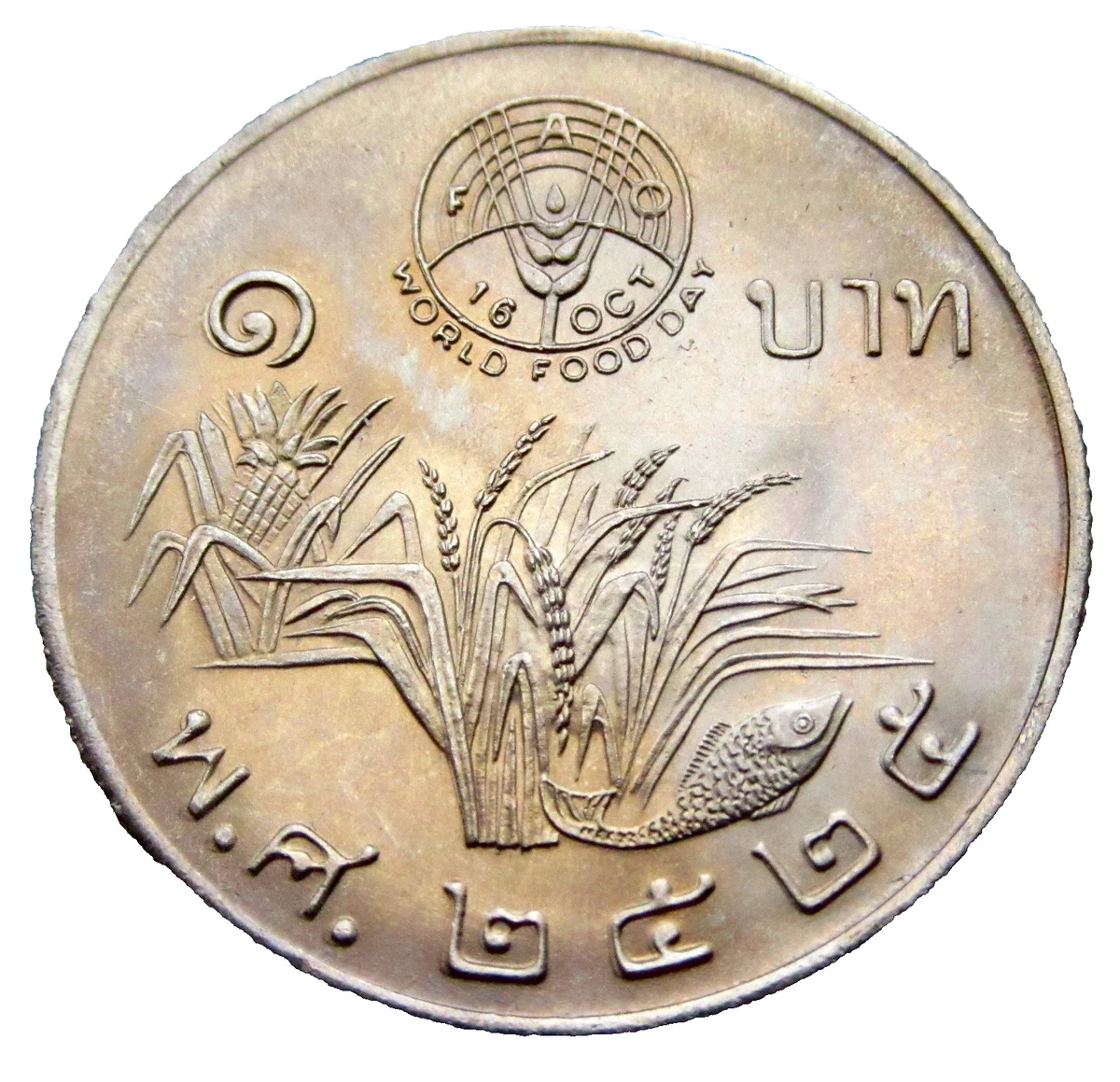 Uncertified 1982 Thailand Coins for sale | eBay