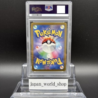 PSA 10 Pikachu 120 197/SV-P Gym Event 2023 2024 Promo Set Pokemon