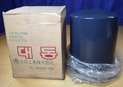 Dae Dong Hydraulic Filter D48 Tractor