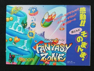 Pce Pc Engine Fantasy Zone Flyer Jpn Import Ebay