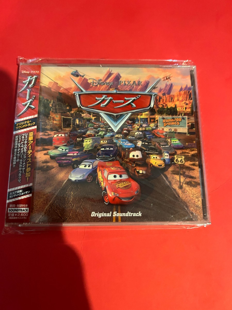 Pixar DISNEY CARS Soundtrack CD OST RARE JAPAN EDITION RELEASE | eBay