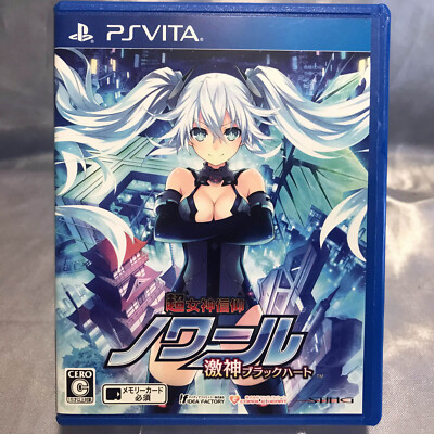  Hyperdevotion Noire Goddess Black Heart Sony Playstation Vita - Japan-Import 