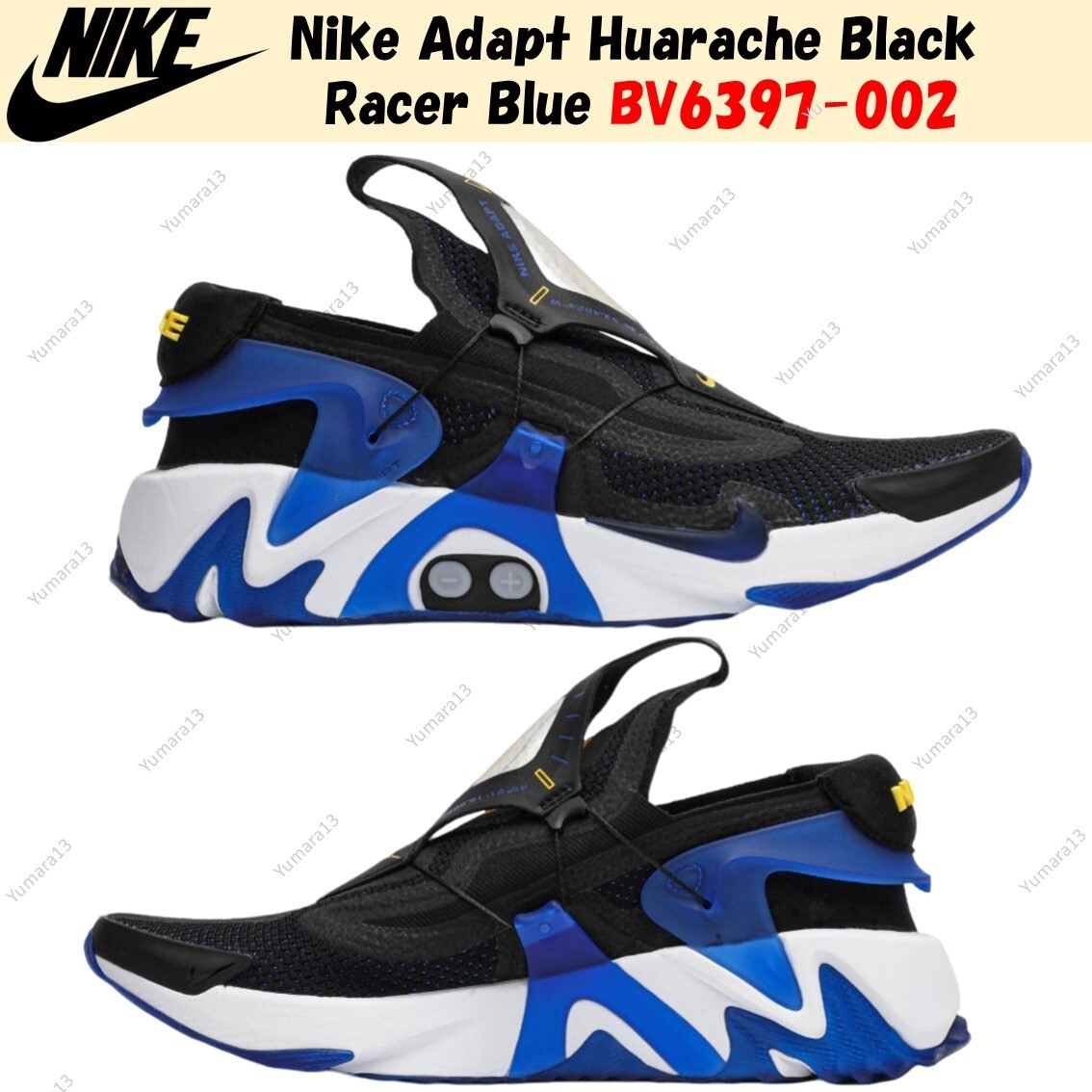 Nike Adapt Huarache Black Racer Blue BV6397-002 Men's Size