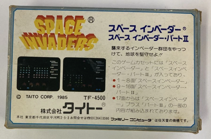 Nintendo Famicom FC Space Invaders Japan Version w/ Box and Manual 6046 SP - Image 2 of 4