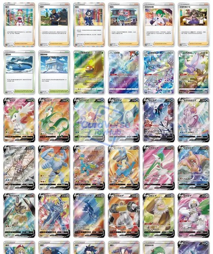 Pokemon S-Chinese Sword&Shield CS5aC+CS5bC Brave Stars New Sealed Box (24 packs) - 第 11/12 張圖片