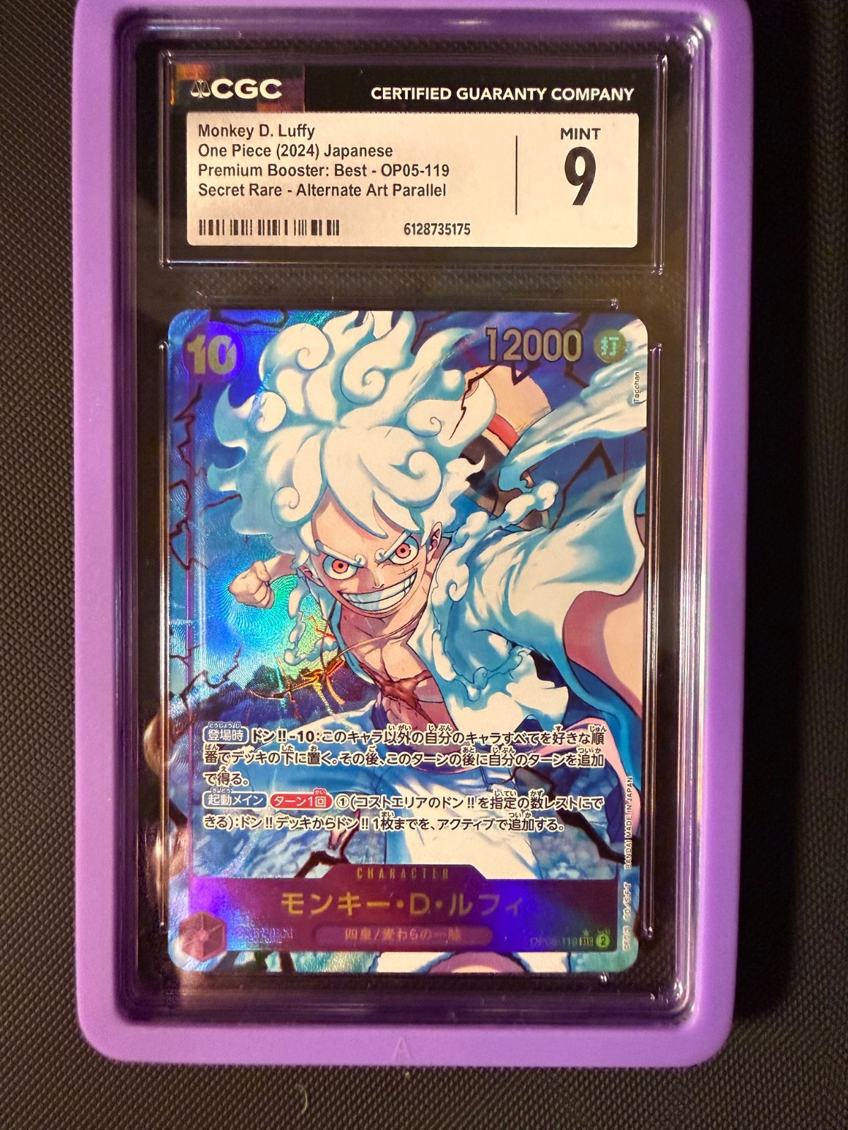 Monkey D. Luffy (Alt Art) OP05-119 SEC ONE PIECE Card The Best PRB-01Japanese