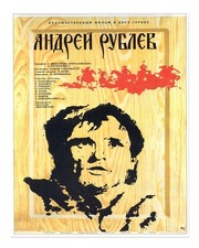 Vintage illustrierte Wandkunst Filmplakatdruck Minimalistische urbane