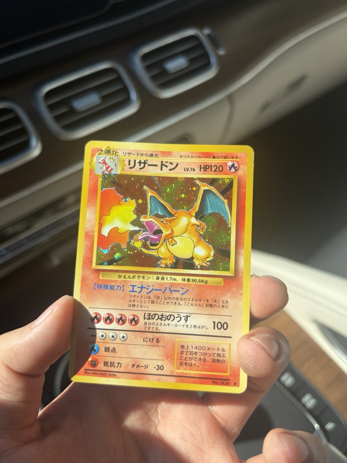 Pokémon 1996 Charizard TCG Base Set Holo Rare Card #006 Japanese Swirl NM Clean