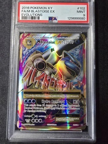 PSA 9 M Blastoise EX 102/108 Full Art – 2016 Pokémon XY Evolutions – Mint