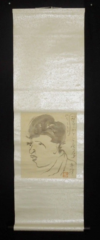 ARTE DE PINTURA JAPONÉS Cuadro de pergamino colgante 内田 孝蔵 Japón ENVEJECIDO VINTAGE e71 Foto 3 de 4