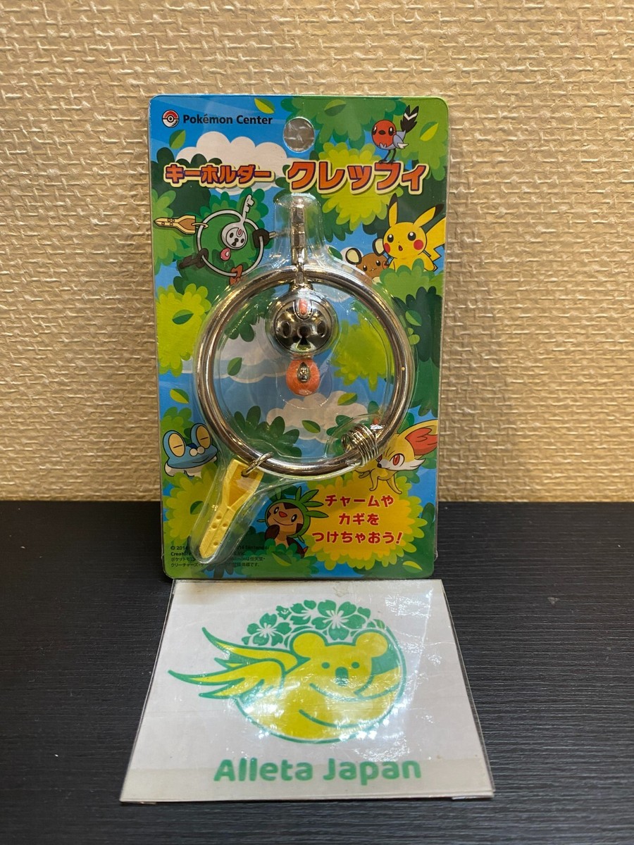 Pokemon Metal Key Chain Holder Klefki Limited Pokemon Center Goods