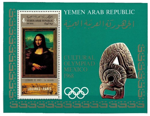 Yémen du Nord (République arabe) 987-993 (Édition complète) 1969 Exploration lunaire Apollo 11 (Timbres pour collectionneurs) Espace