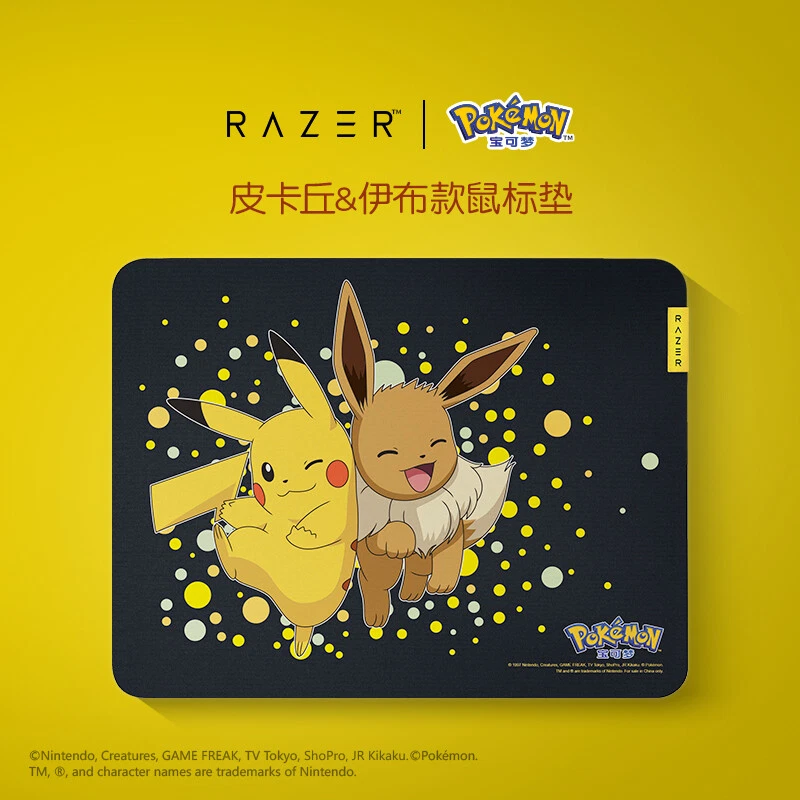 Razer x Pokémon Eevee Goliathus V3 Medium Mouse Pad - Picture 1 of 5