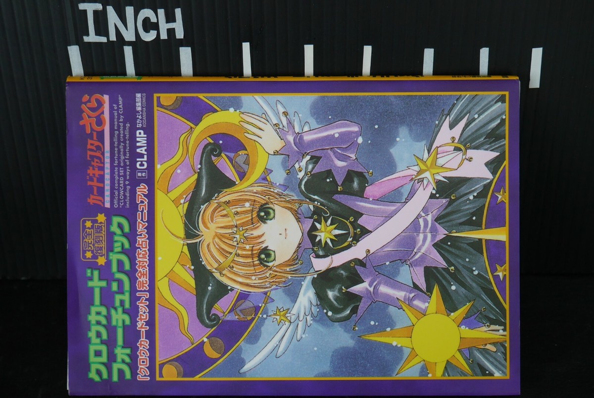 Cardcaptor Sakura Clow Card Fortune Book by CLAMP Japanese Edition