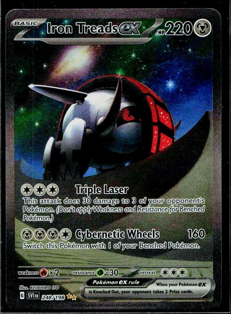 Iron Treads ex #248 (Scarlet & Violet)