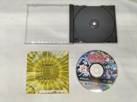 KONAMI Gokujyo Parodius Sega Saturn SS Game Used, Package Damage