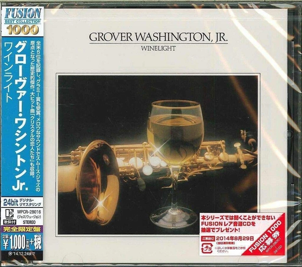Grover Washington Jr. Winelight (CD) - Photo 1/1