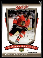 2006-07 Upper Deck MVP Michal Handzus Chicago Blackhawks #62