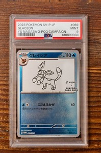 Yu Nagaba Glaceon | eBay