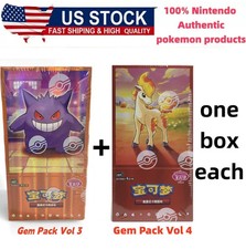 Lot 2 Booster Box Pokemon Chinese Horizons Gem Pack vol 3  4 Sealed US STOCK 