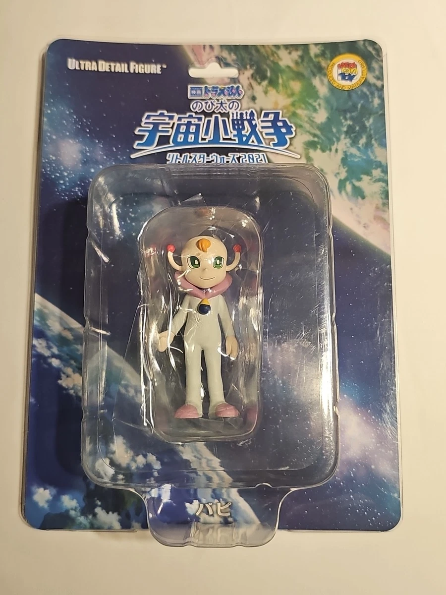 Doraemon Action Figures for sale - eBay