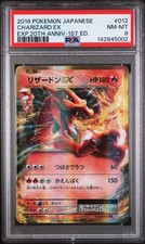 Charizard EX 012/087 Cp6: Expansion Pack 20th Anniversary Holo