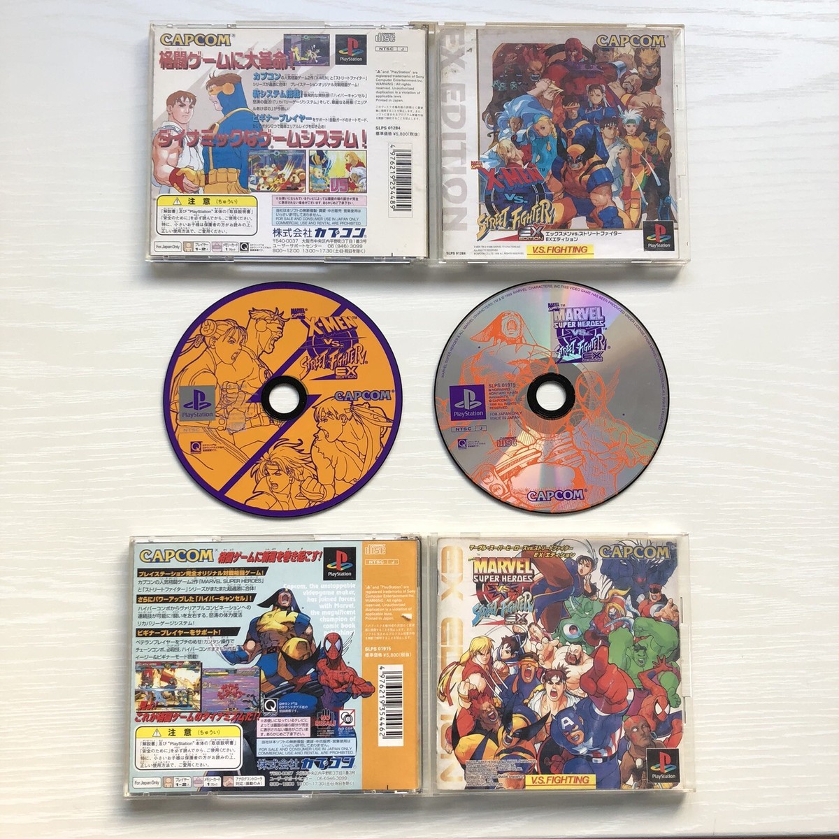 PS1 Marvel Super Heroes vs. Street Fighter EX set of 2 Capcom
