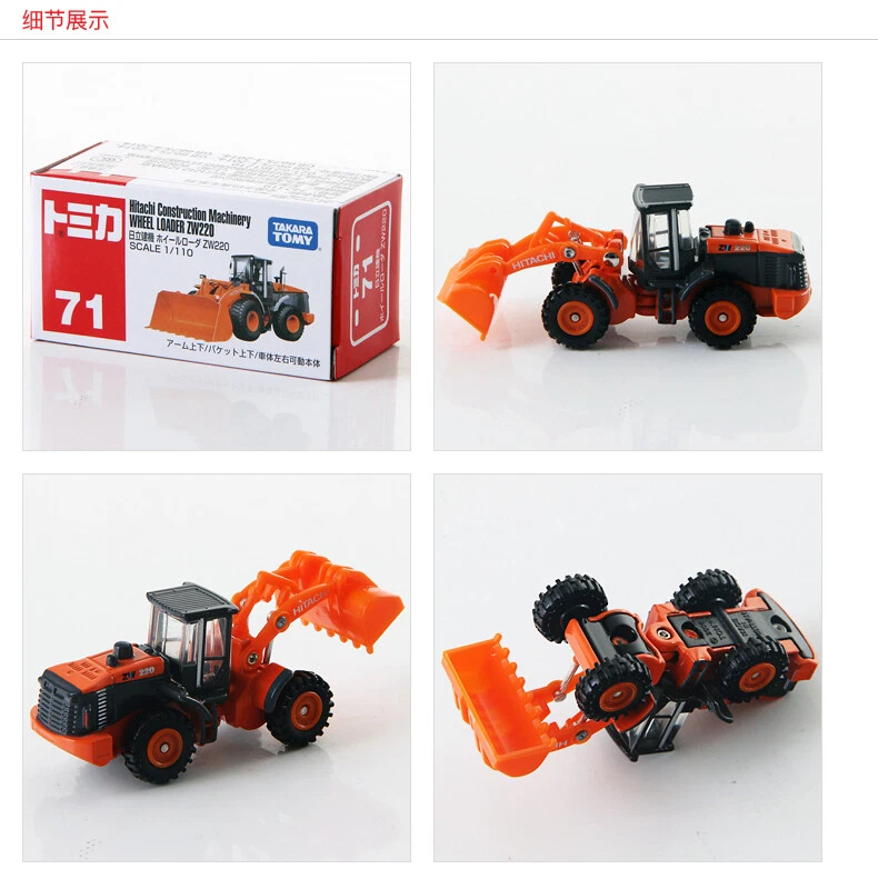 Takara Tomy Tomica 71 Hitachi Construction Machinery Wheel Load ZW220 1/110 - Image 3 of 4